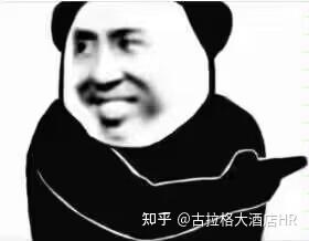 熊猫头表情包:你看,要不要看看你在说什么。